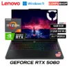 Laptop Gamer Lenovo Legion 5 15AHP10, AMD Ryzen 7 260, 16GB RAM DDR5, 15.1